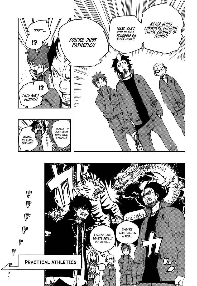 Ao no Futsumashi Chapter 4 - Page 13