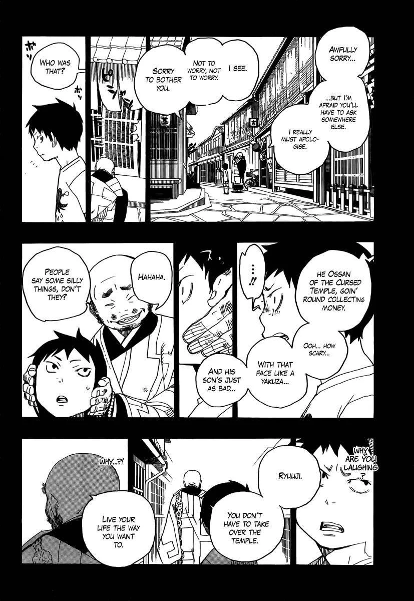 Ao no Futsumashi Chapter 4 - Page 30
