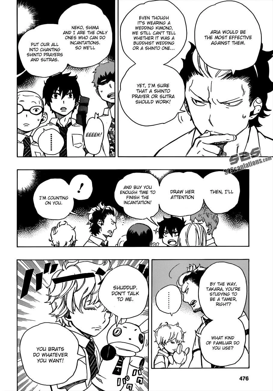 Ao no Futsumashi Chapter 40 - Page 16