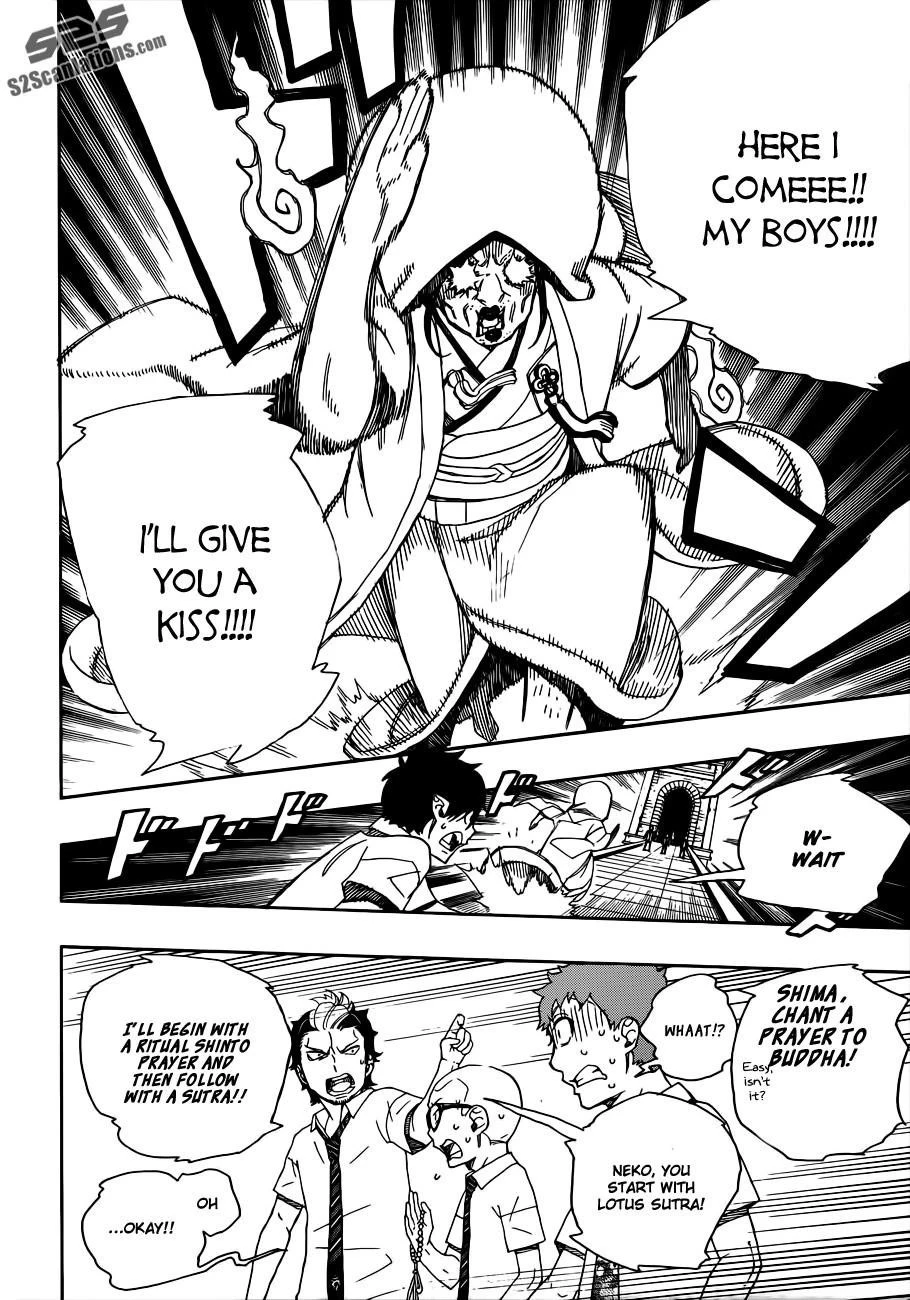 Ao no Futsumashi Chapter 40 - Page 22