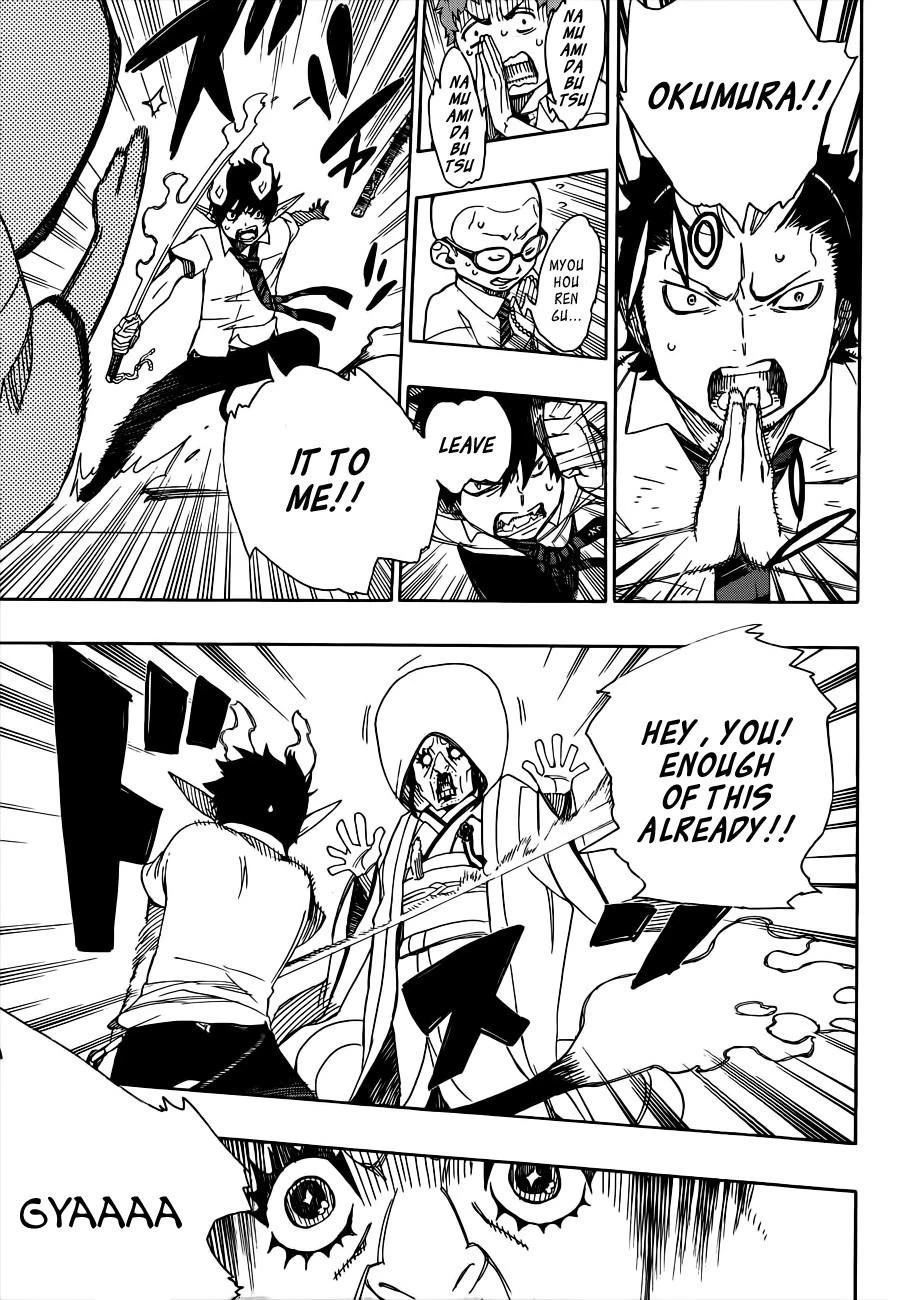 Ao no Futsumashi Chapter 40 - Page 23