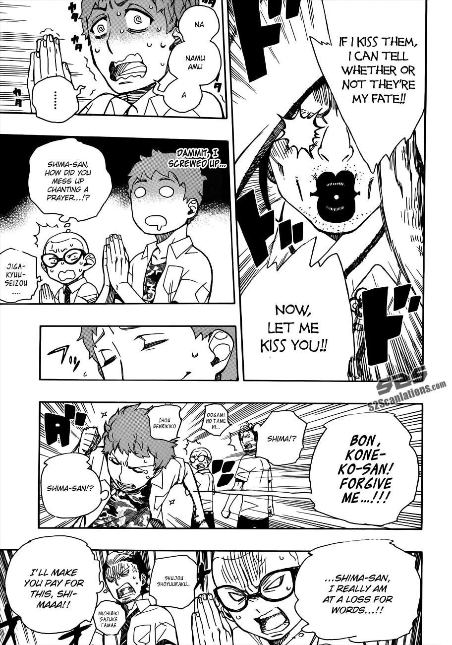 Ao no Futsumashi Chapter 40 - Page 25