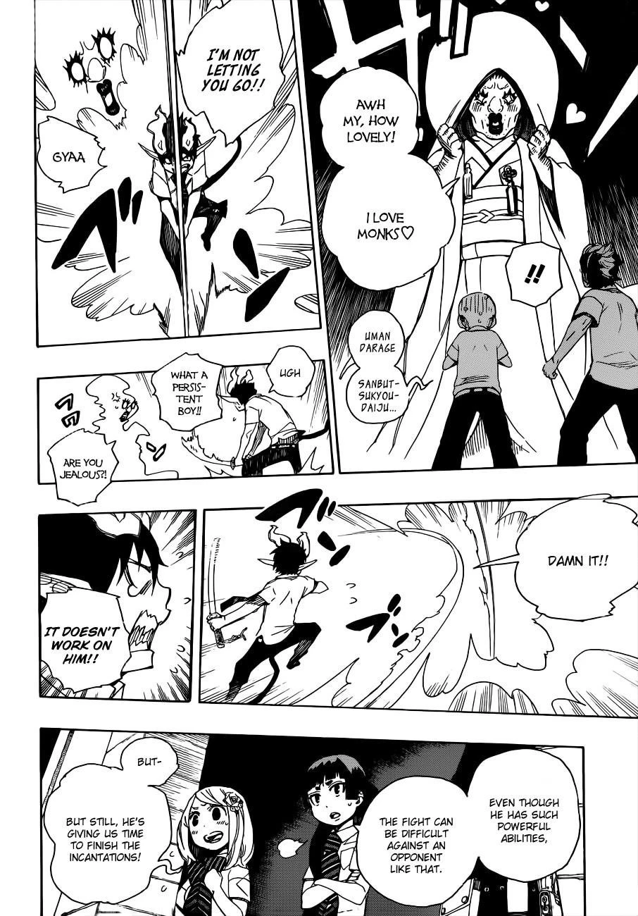 Ao no Futsumashi Chapter 40 - Page 26