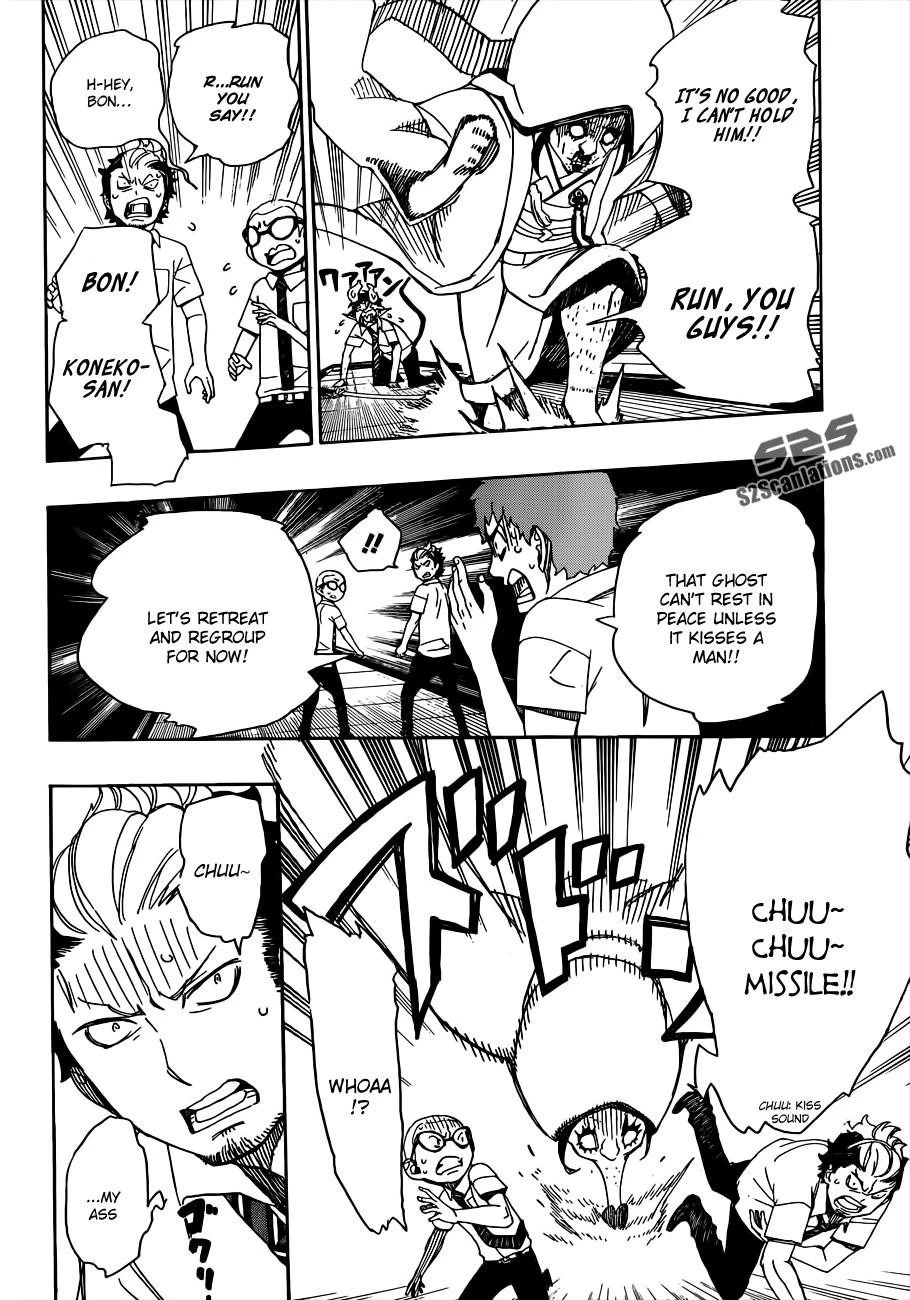 Ao no Futsumashi Chapter 40 - Page 28