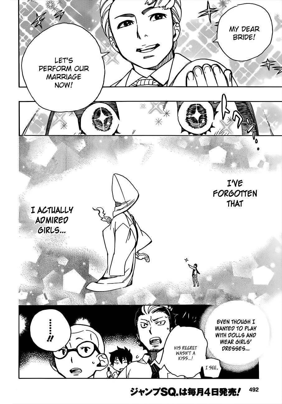 Ao no Futsumashi Chapter 40 - Page 32