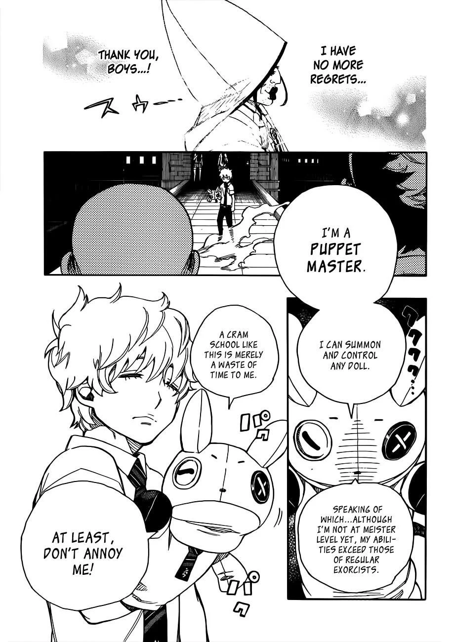 Ao no Futsumashi Chapter 40 - Page 33