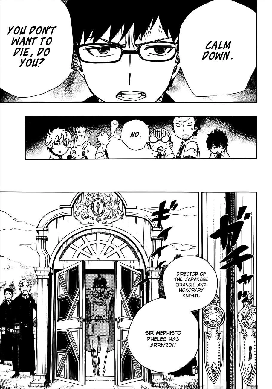 Ao no Futsumashi Chapter 40 - Page 35