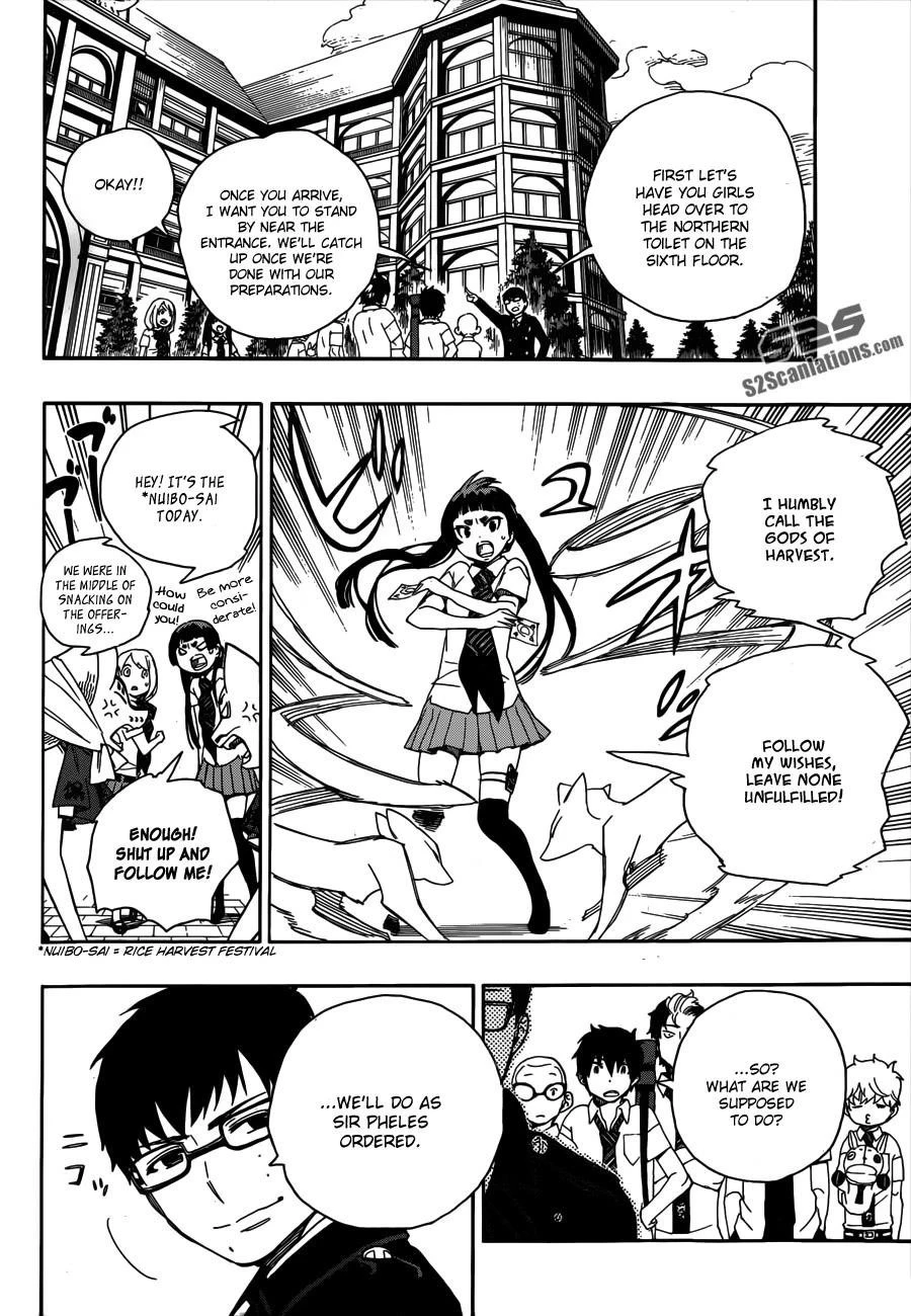 Ao no Futsumashi Chapter 41 - Page 15