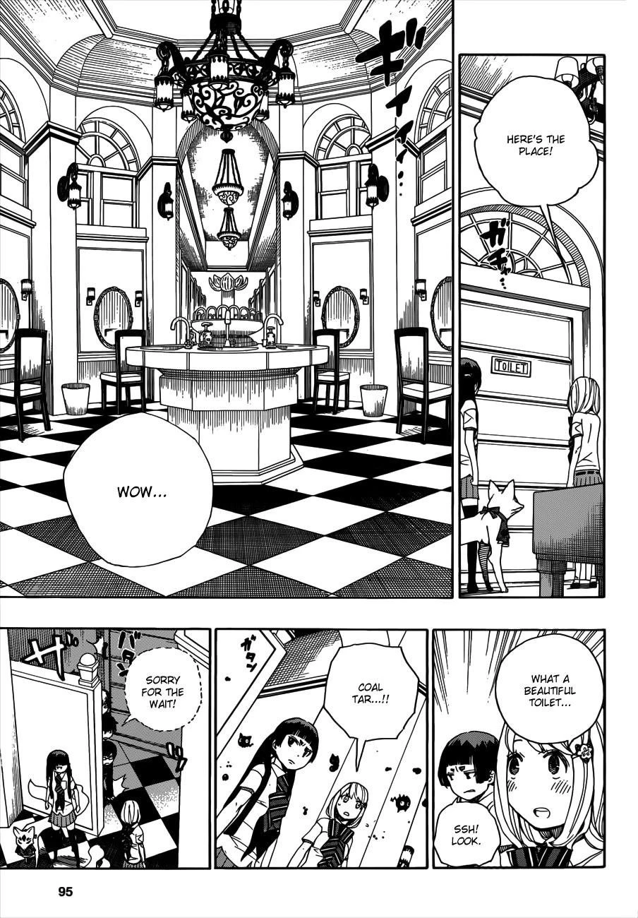 Ao no Futsumashi Chapter 41 - Page 16