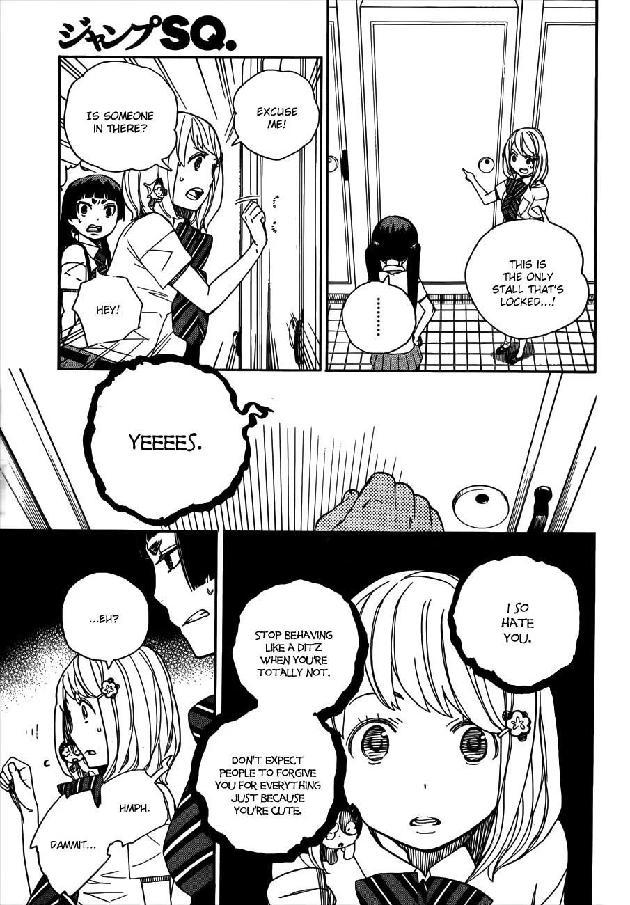 Ao no Futsumashi Chapter 41 - Page 18