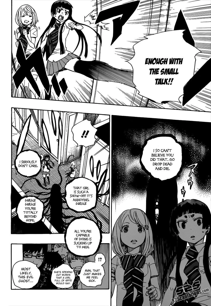 Ao no Futsumashi Chapter 41 - Page 19