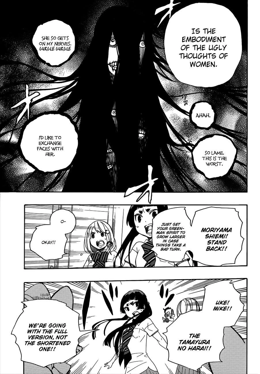 Ao no Futsumashi Chapter 41 - Page 20