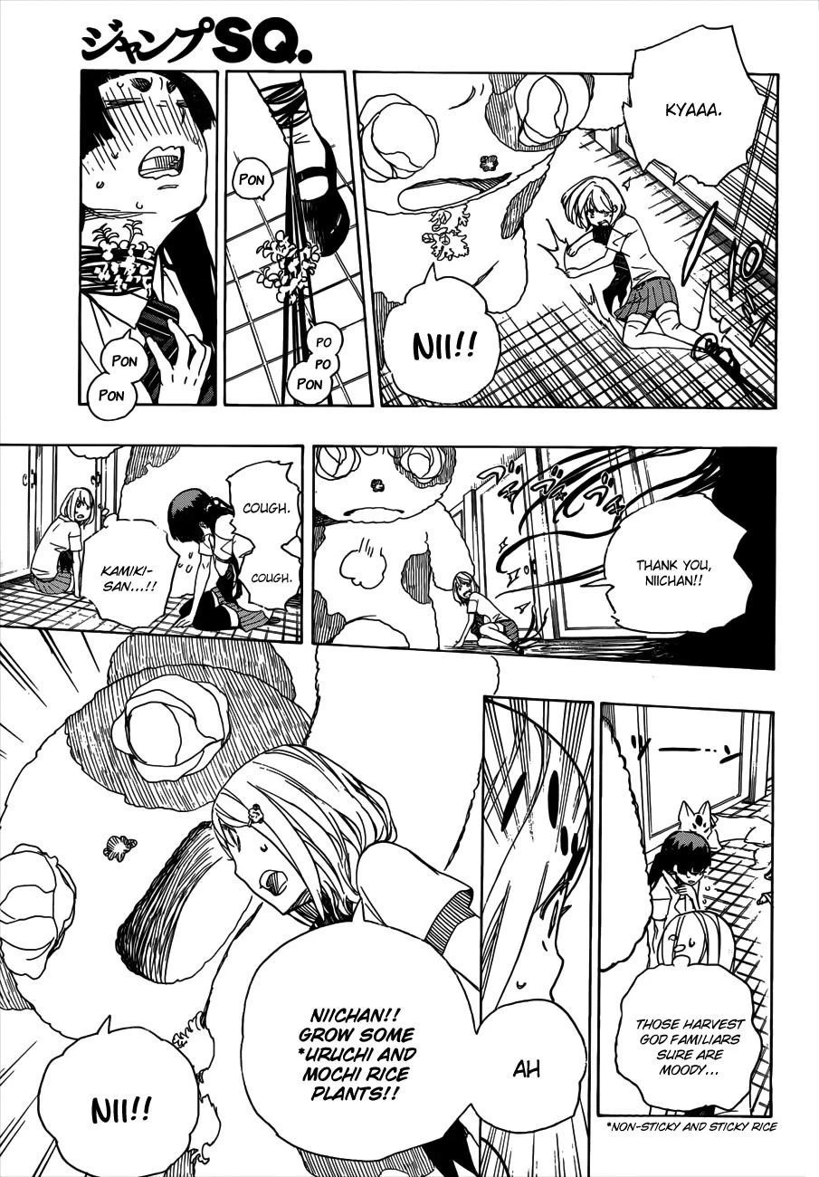 Ao no Futsumashi Chapter 41 - Page 22