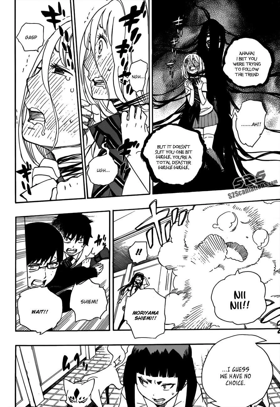 Ao no Futsumashi Chapter 41 - Page 25