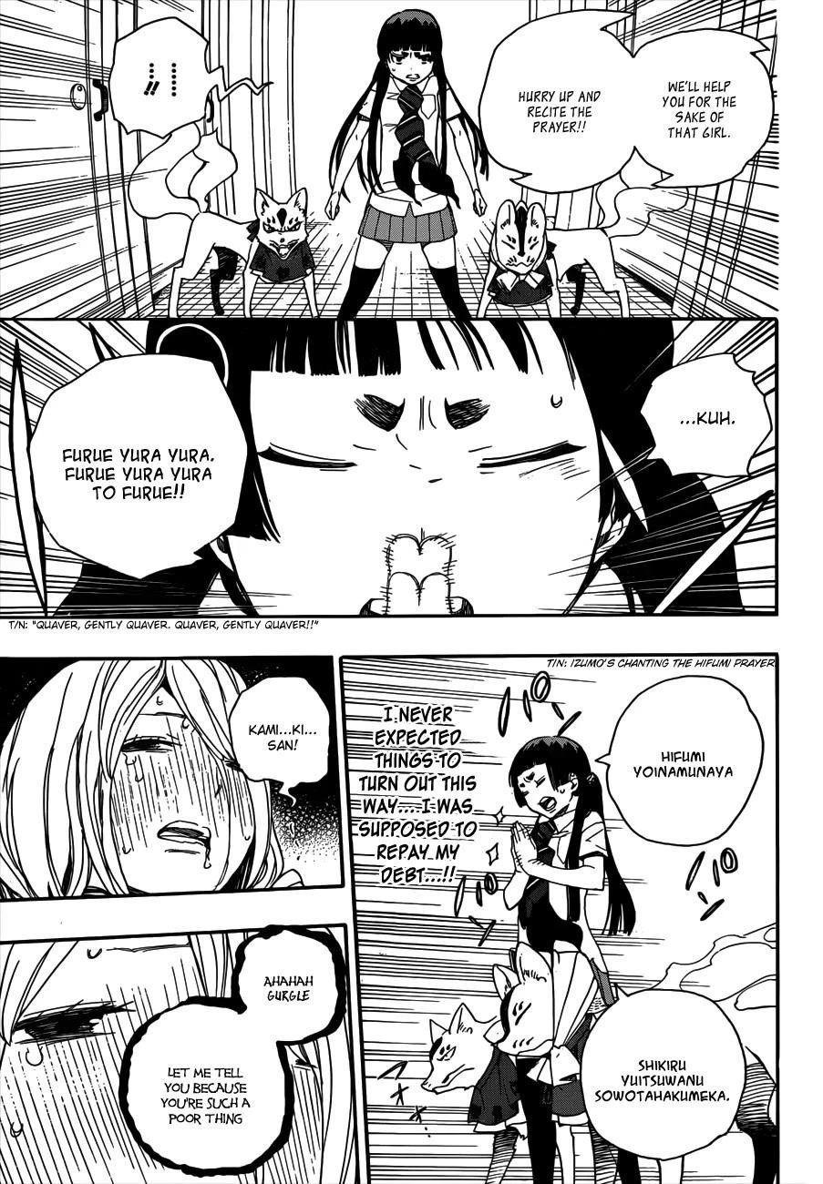 Ao no Futsumashi Chapter 41 - Page 26