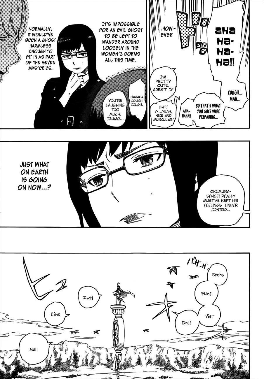 Ao no Futsumashi Chapter 41 - Page 32