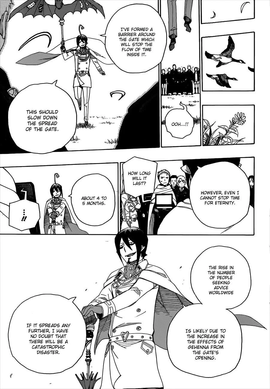 Ao no Futsumashi Chapter 41 - Page 34