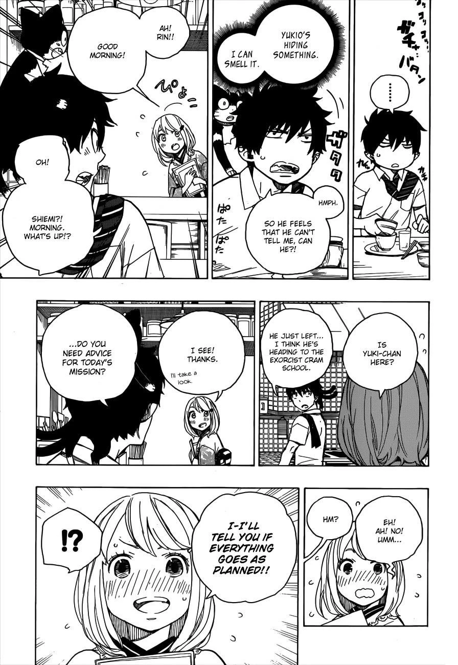 Ao no Futsumashi Chapter 41 - Page 6