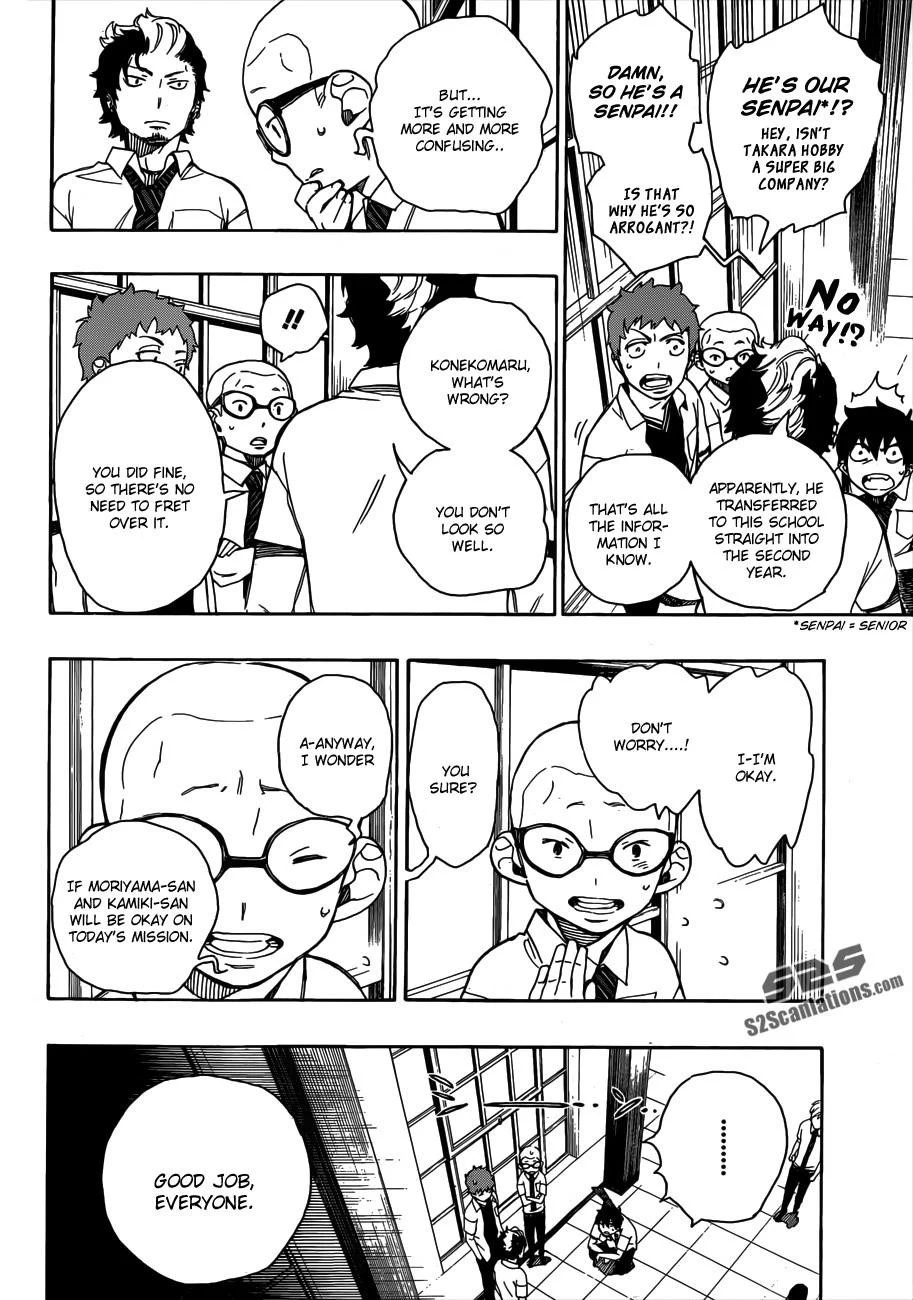 Ao no Futsumashi Chapter 41 - Page 9