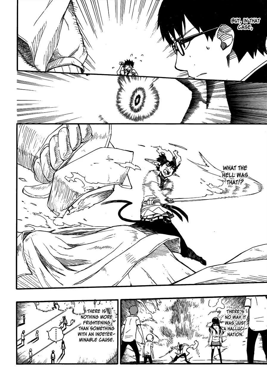 Ao no Futsumashi Chapter 42 - Page 14