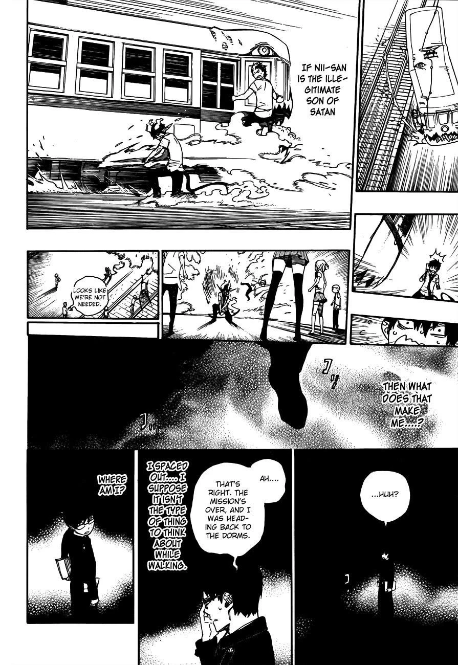 Ao no Futsumashi Chapter 42 - Page 16