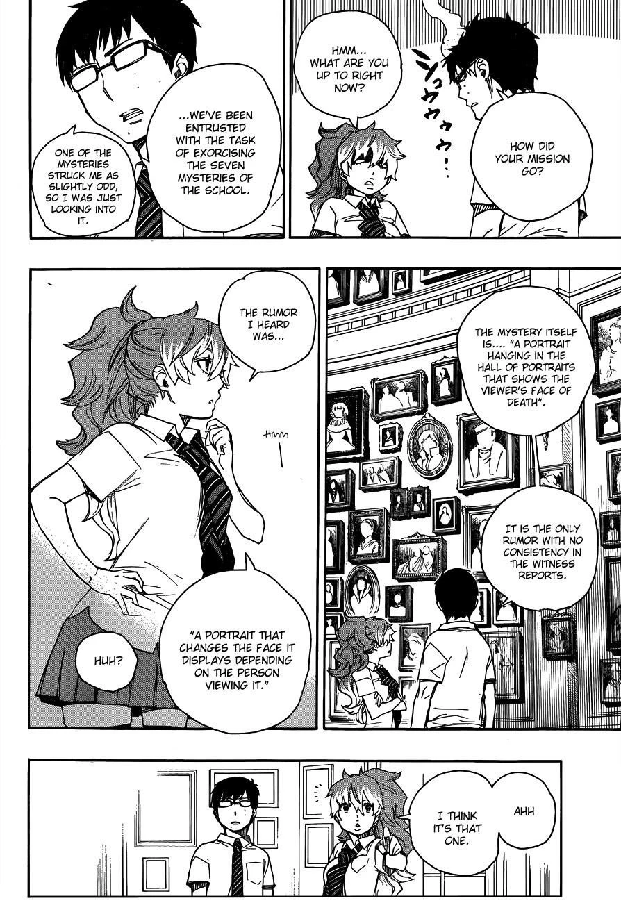 Ao no Futsumashi Chapter 42 - Page 6