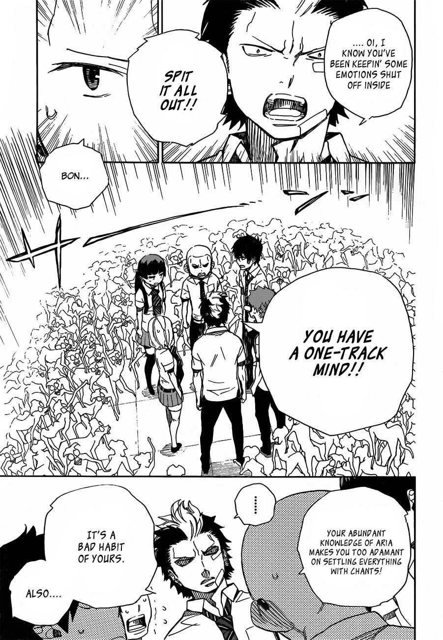 Ao no Futsumashi Chapter 43 - Page 16