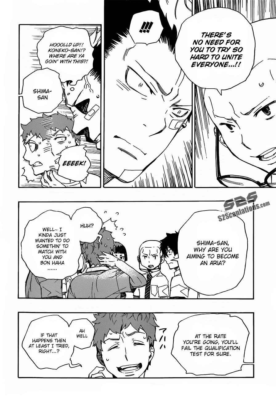 Ao no Futsumashi Chapter 43 - Page 17