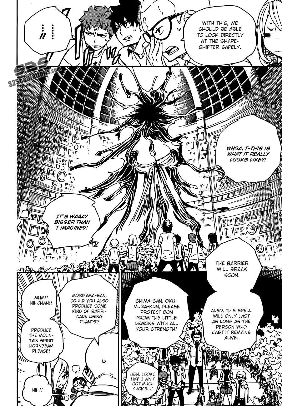 Ao no Futsumashi Chapter 43 - Page 23