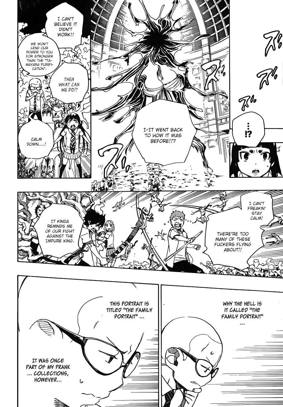 Ao no Futsumashi Chapter 43 - Page 25