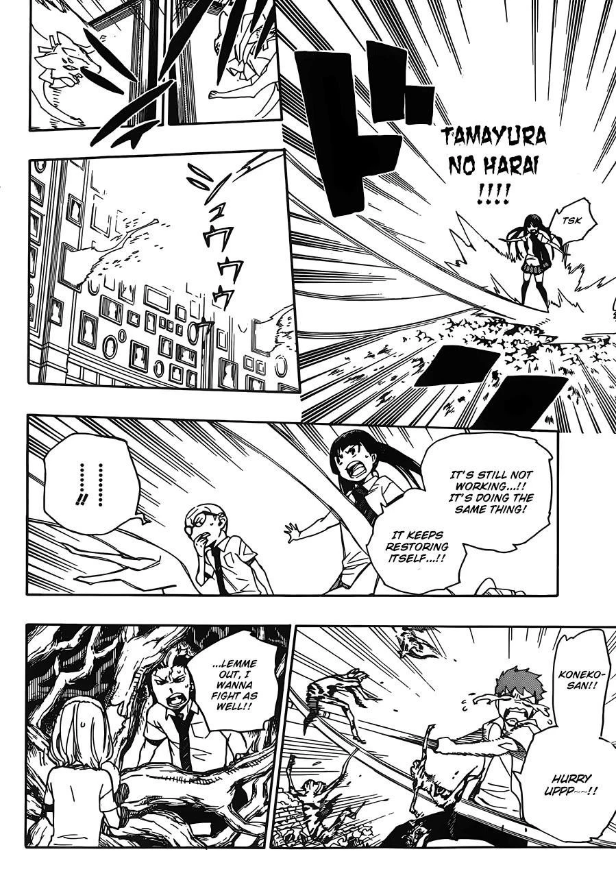 Ao no Futsumashi Chapter 43 - Page 27