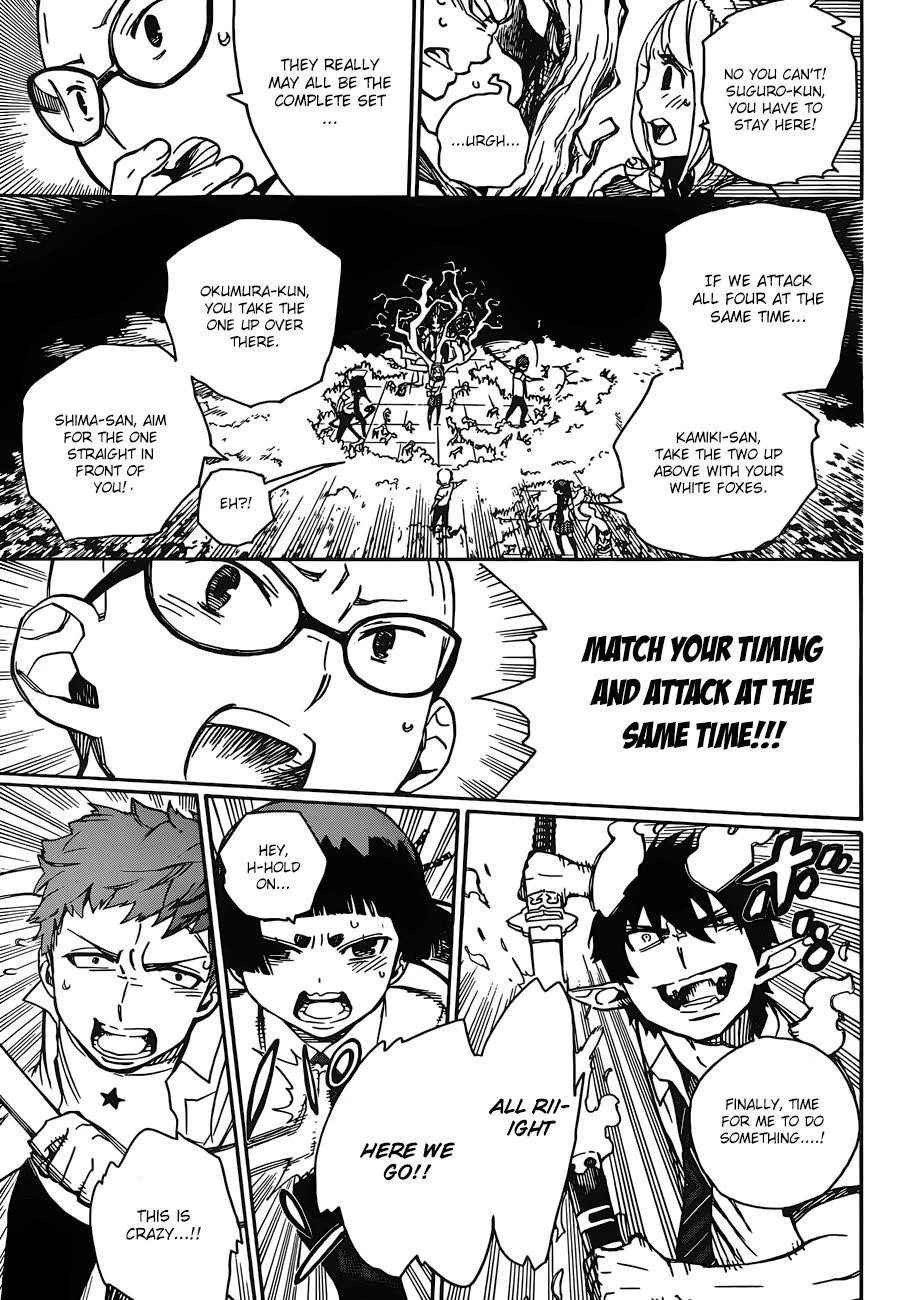 Ao no Futsumashi Chapter 43 - Page 28