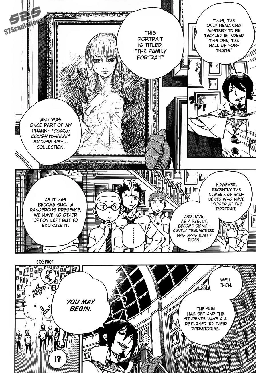 Ao no Futsumashi Chapter 43 - Page 9