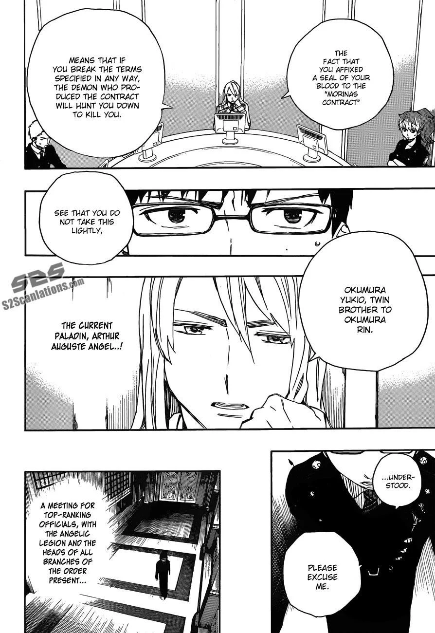 Ao no Futsumashi Chapter 44 - Page 11