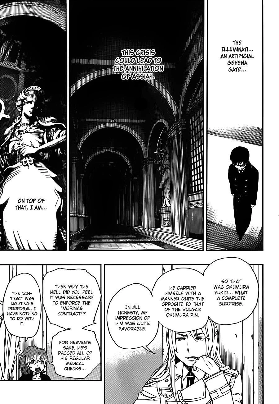 Ao no Futsumashi Chapter 44 - Page 12