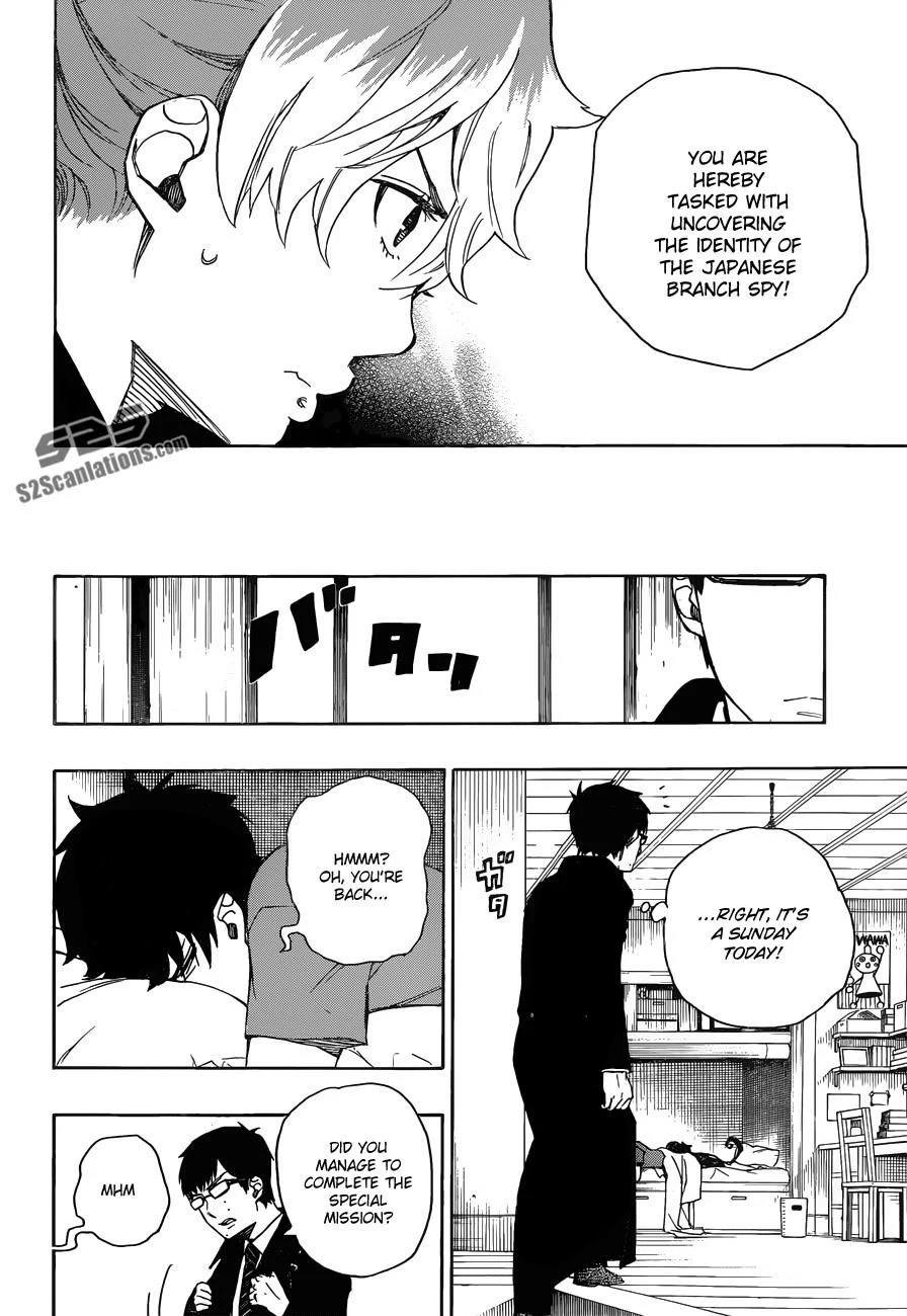 Ao no Futsumashi Chapter 44 - Page 15