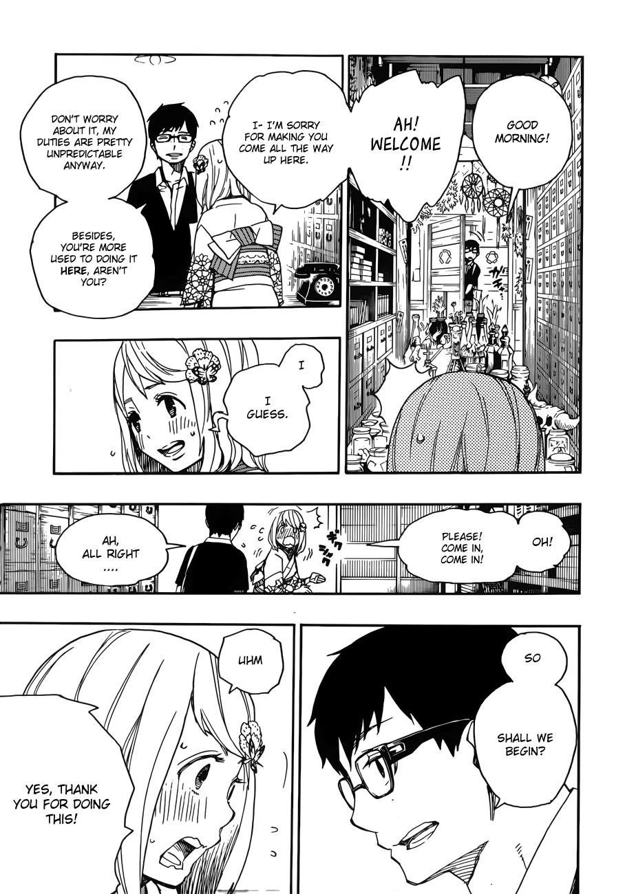 Ao no Futsumashi Chapter 44 - Page 18