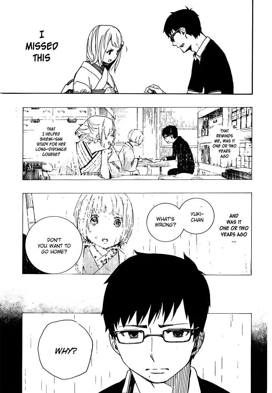 Ao no Futsumashi Chapter 44 - Page 20