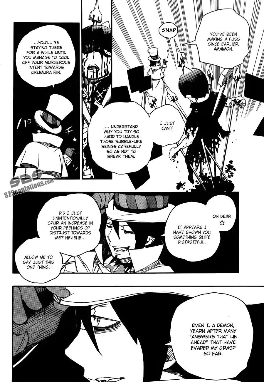 Ao no Futsumashi Chapter 44 - Page 35