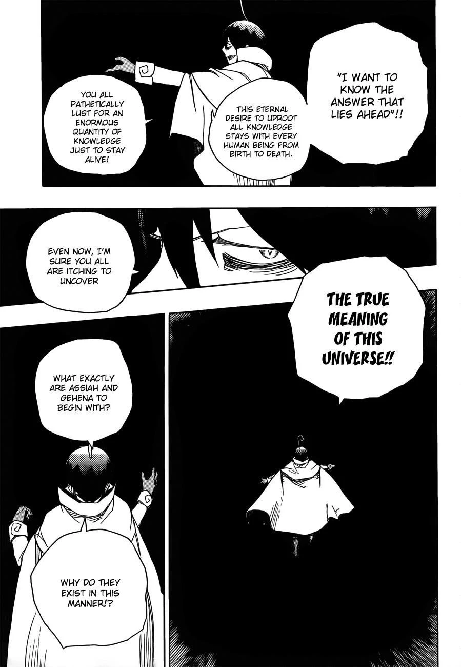 Ao no Futsumashi Chapter 44 - Page 6