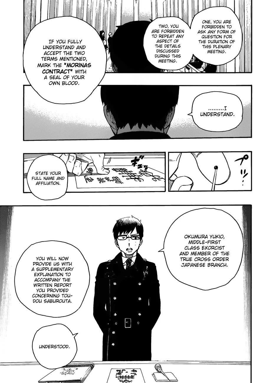 Ao no Futsumashi Chapter 44 - Page 8