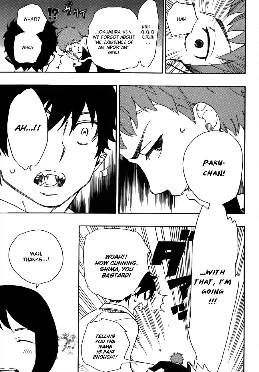 Ao no Futsumashi Chapter 45 - Page 18