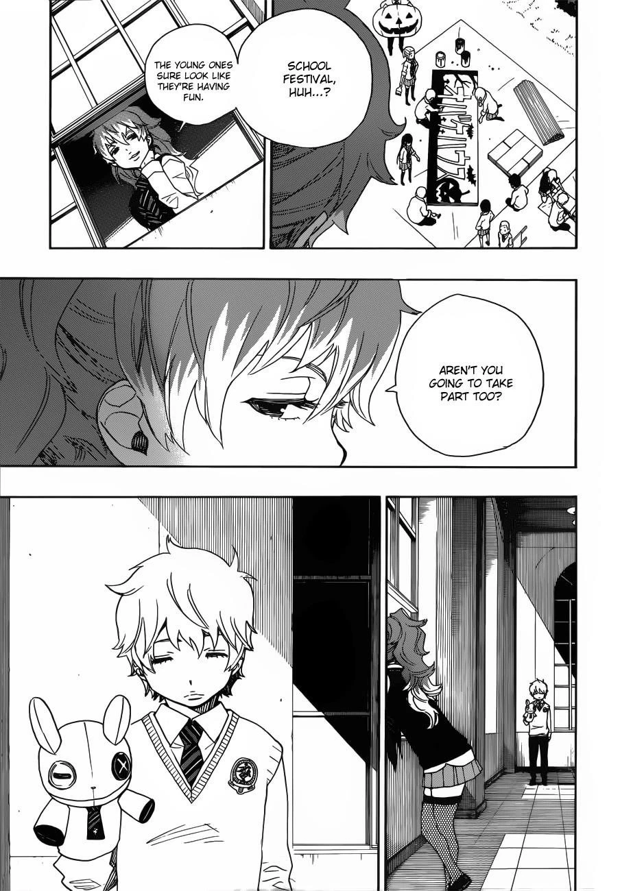 Ao no Futsumashi Chapter 45 - Page 20