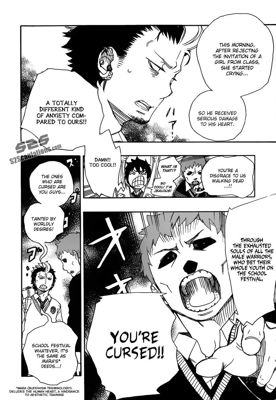 Ao no Futsumashi Chapter 45 - Page 23