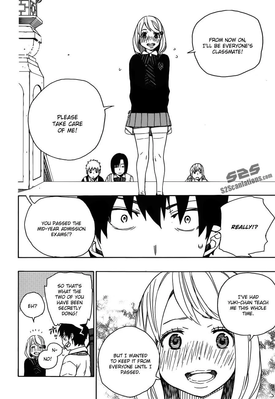 Ao no Futsumashi Chapter 45 - Page 25