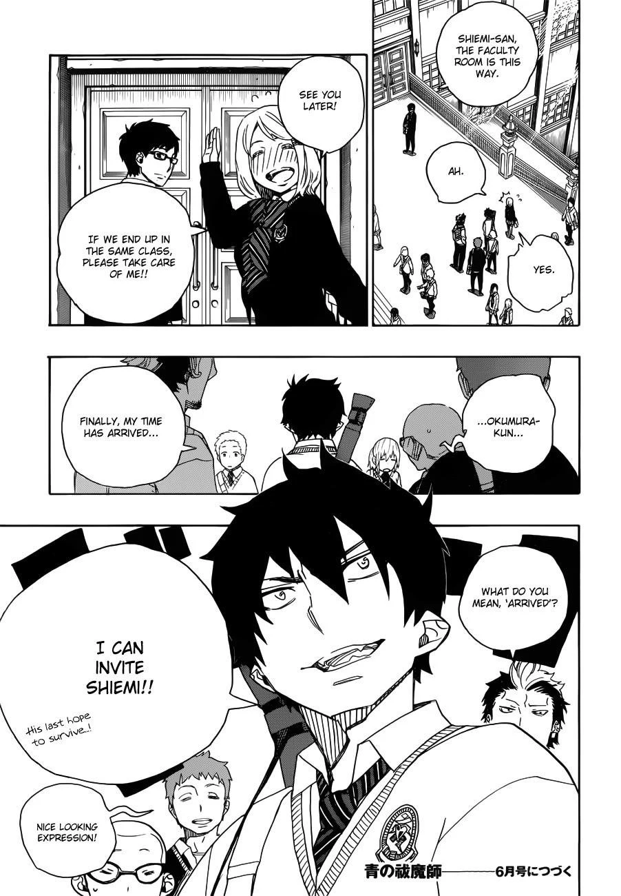 Ao no Futsumashi Chapter 45 - Page 26