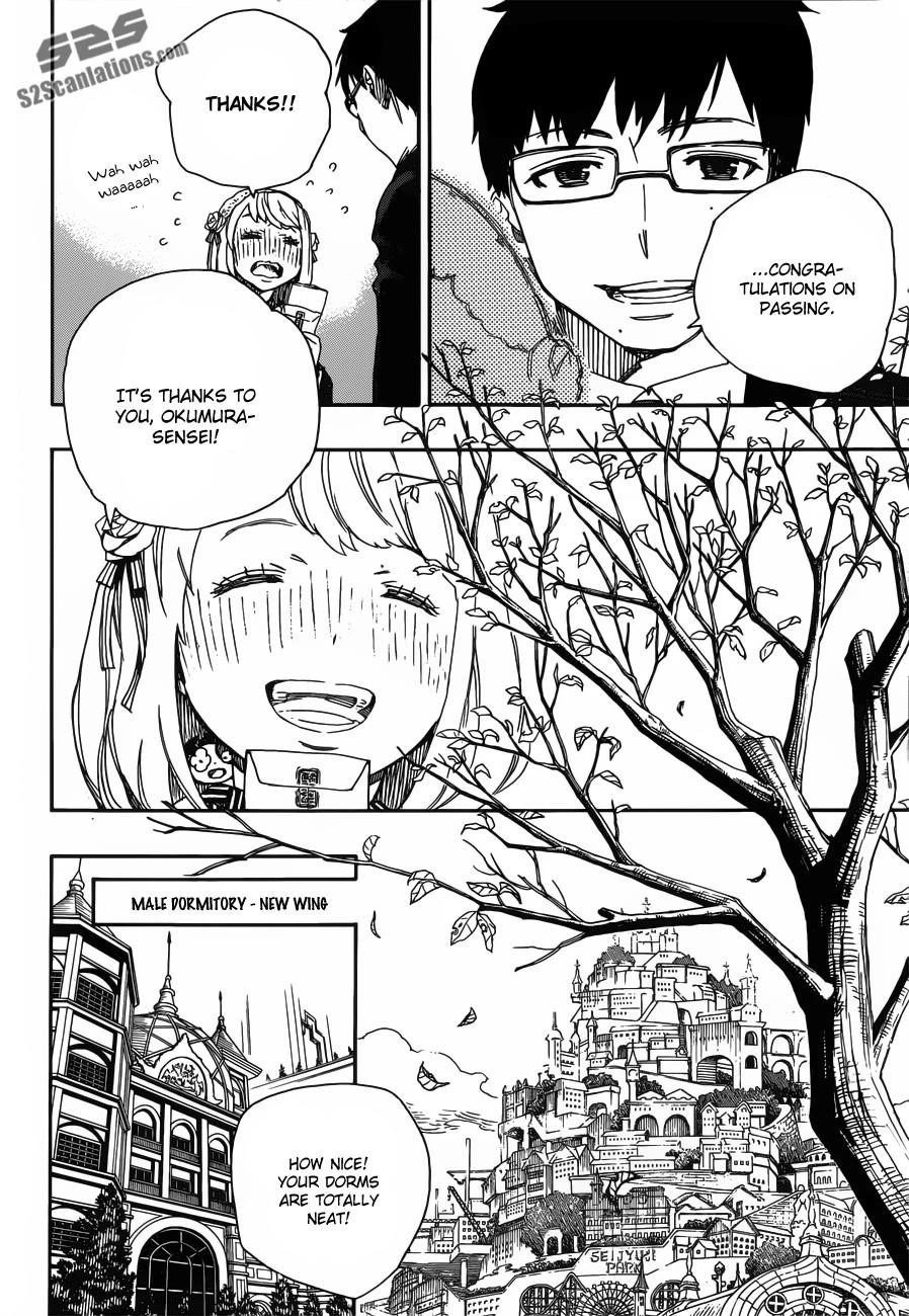 Ao no Futsumashi Chapter 45 - Page 3