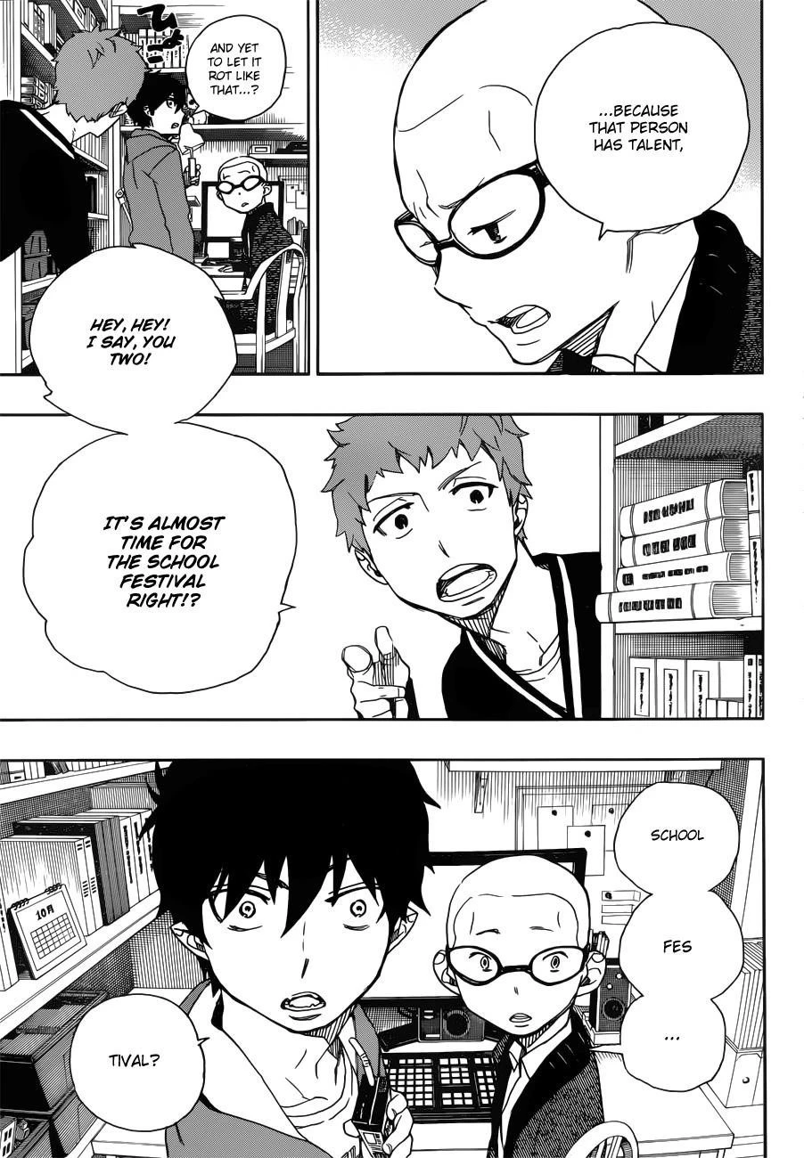 Ao no Futsumashi Chapter 45 - Page 6