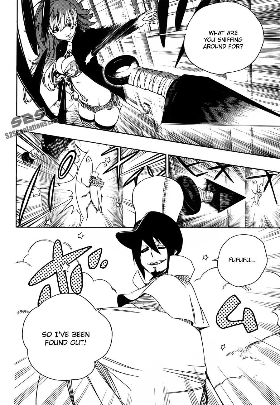 Ao no Futsumashi Chapter 46 - Page 23