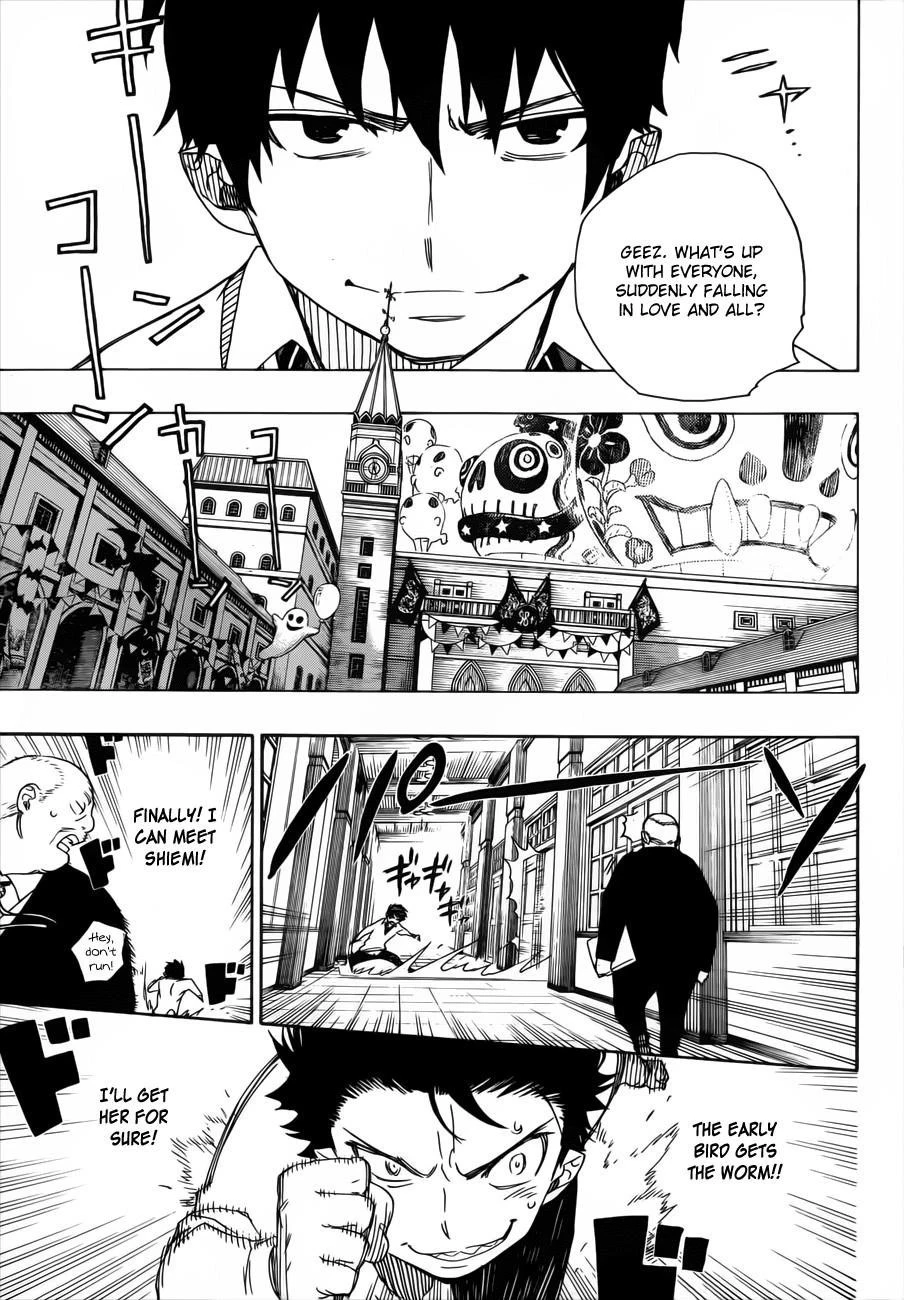 Ao no Futsumashi Chapter 46 - Page 4